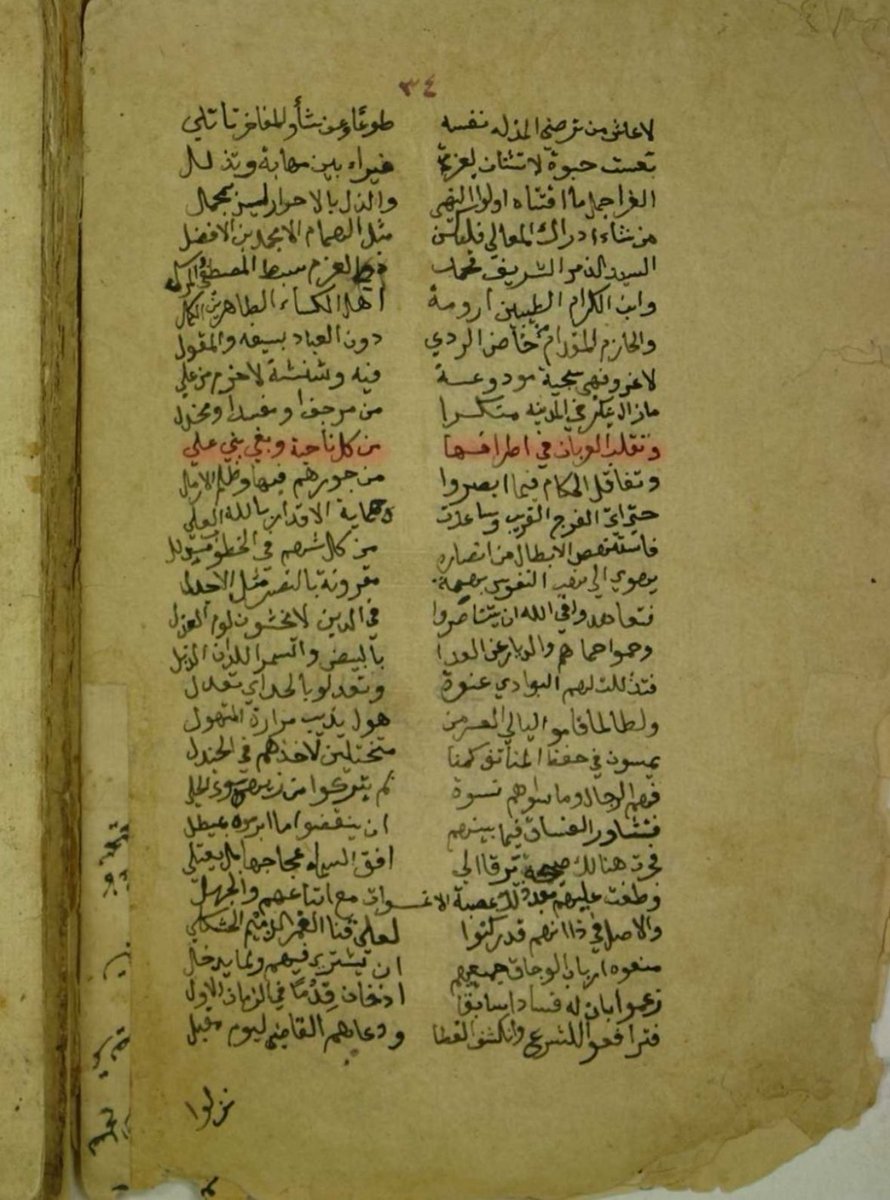 الوائلية هجر🇸🇦🕊️ tweet media