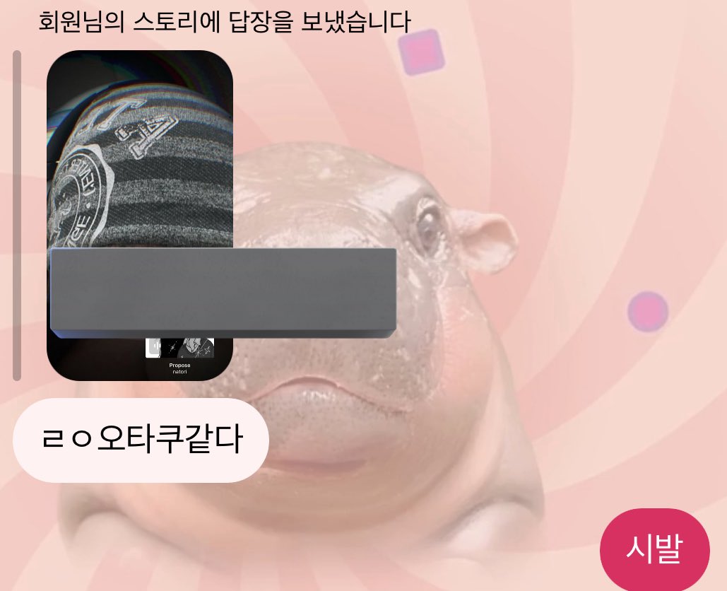 현 tweet media