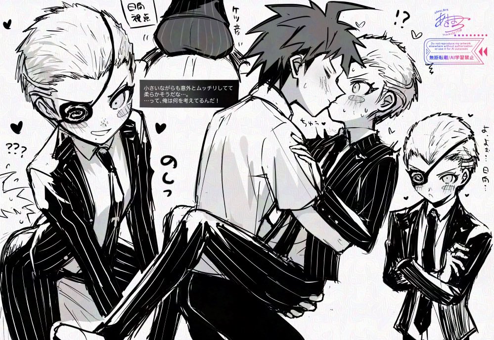 検索除外された絵お引越し
ひなくず 