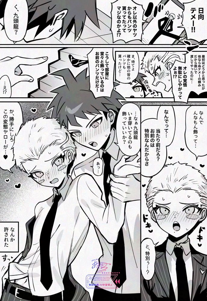 検索除外された絵お引越し
ひなくず 