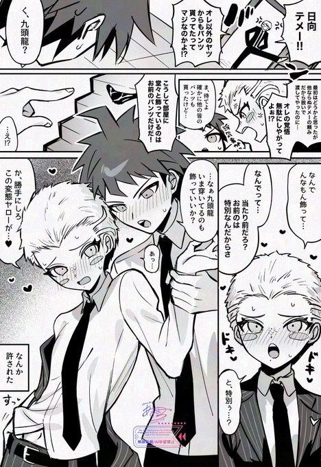 検索除外された絵お引越し
ひなくず 