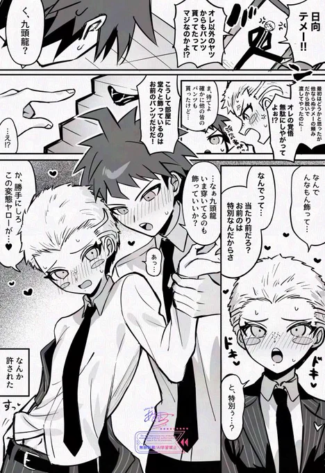 検索除外された絵お引越し
ひなくず 