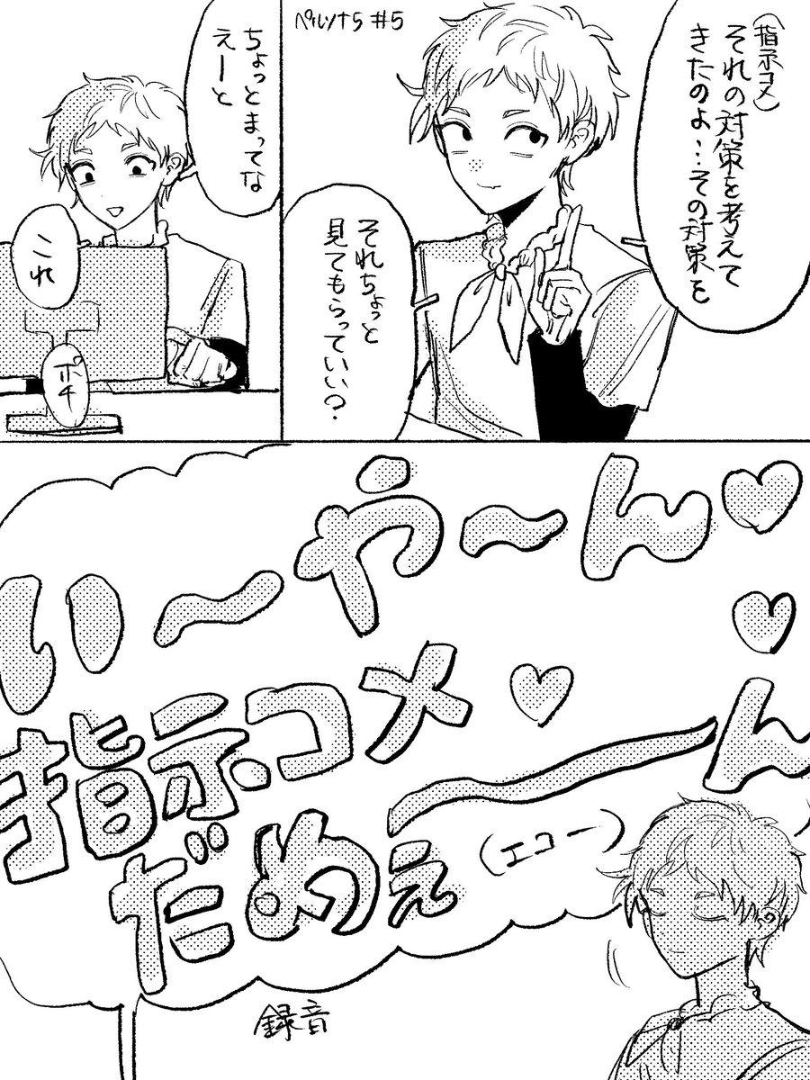 龍馬 (@ryoumataso) on Twitter photo 