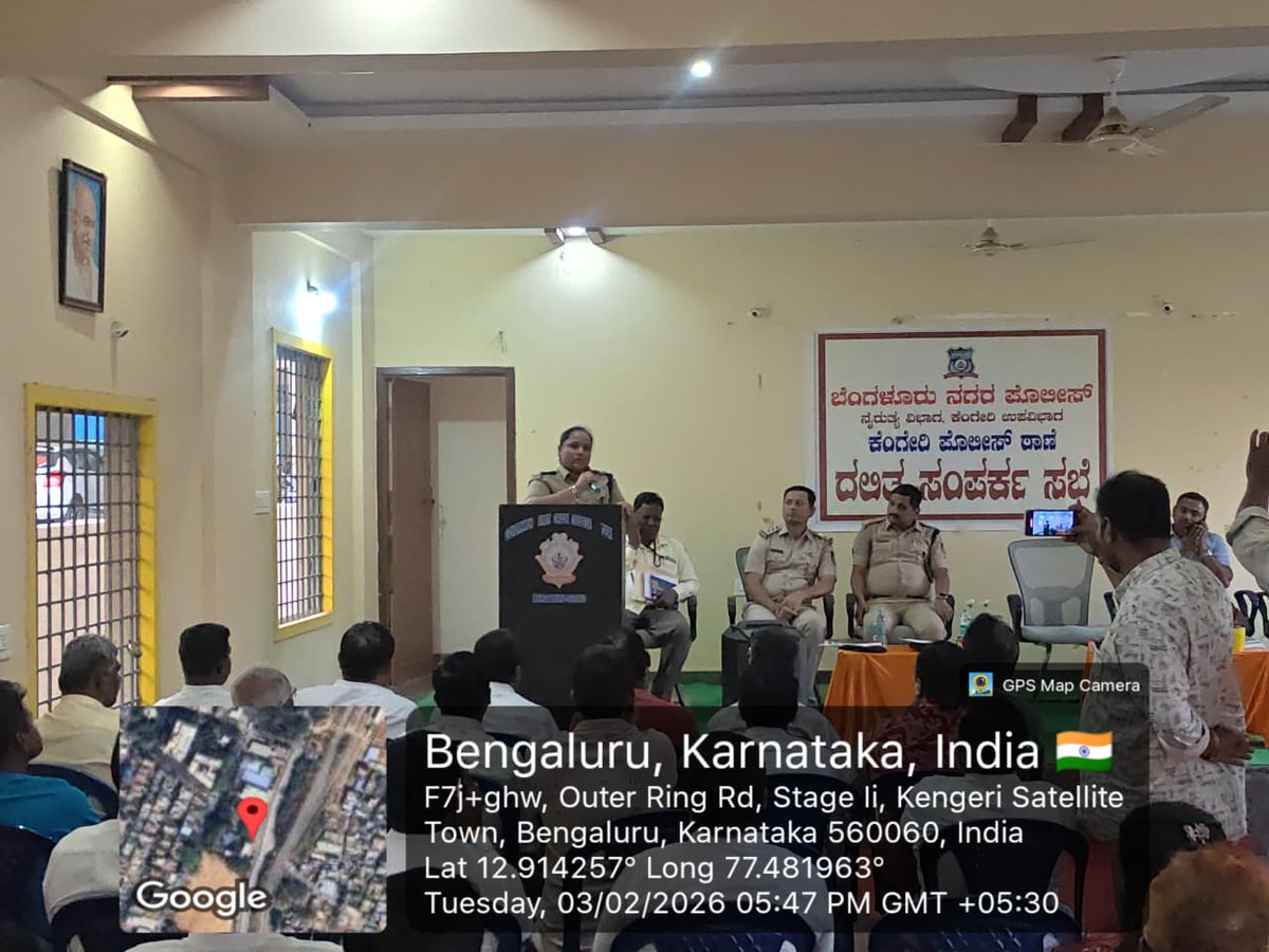 DCP South-West Bengaluru City tweet media