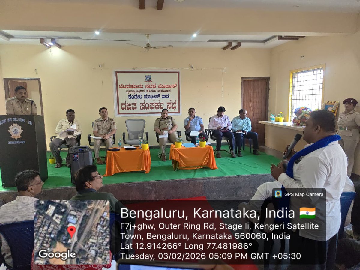 DCP South-West Bengaluru City tweet media