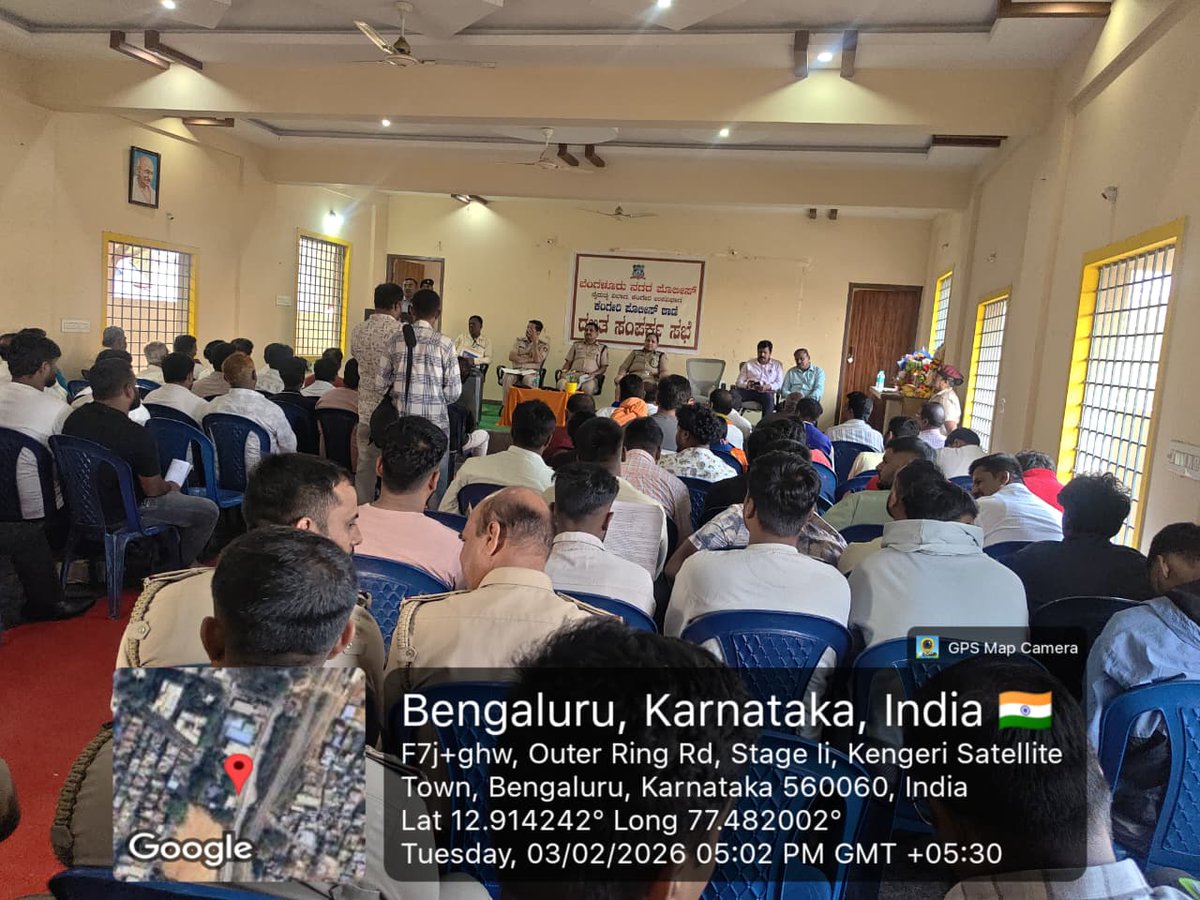 DCP South-West Bengaluru City tweet media