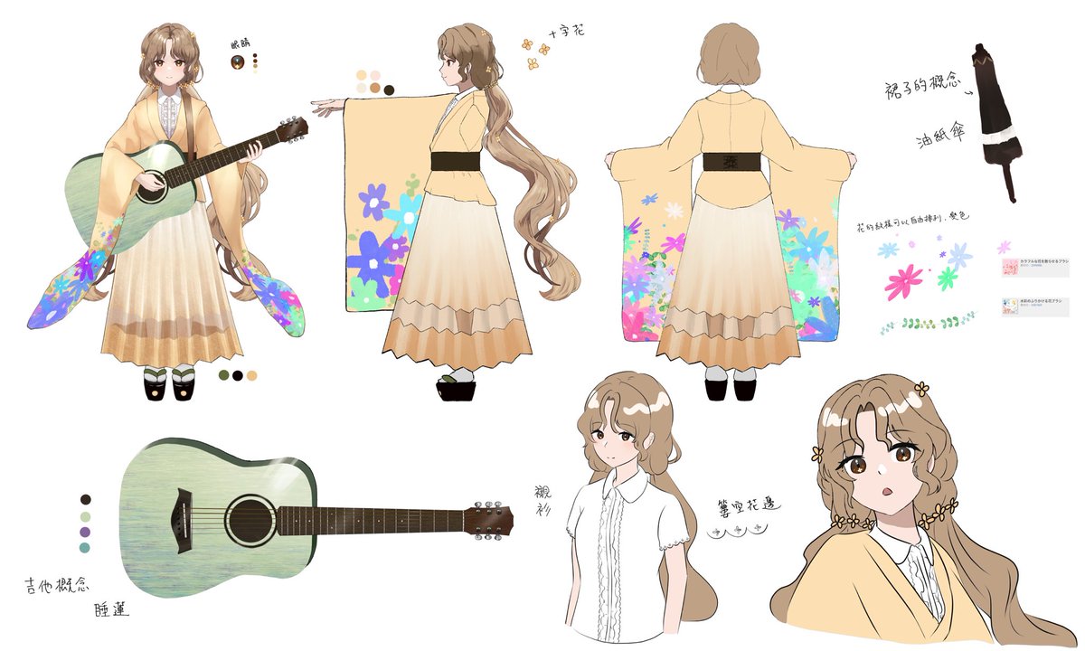 迂希 Uki_Vsinger tweet media
