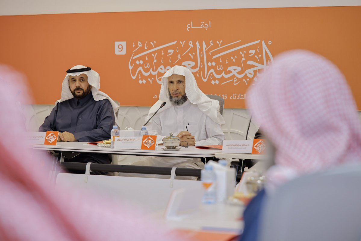 يحدث الآن l
اجتماع الجمعية العمومية التاسع لجمعية الإحسان للخدمات الاجتماعية ، وذلك في القاعة الرئيسية في مقر الجمعية .
#القطاع_غير_الربحي