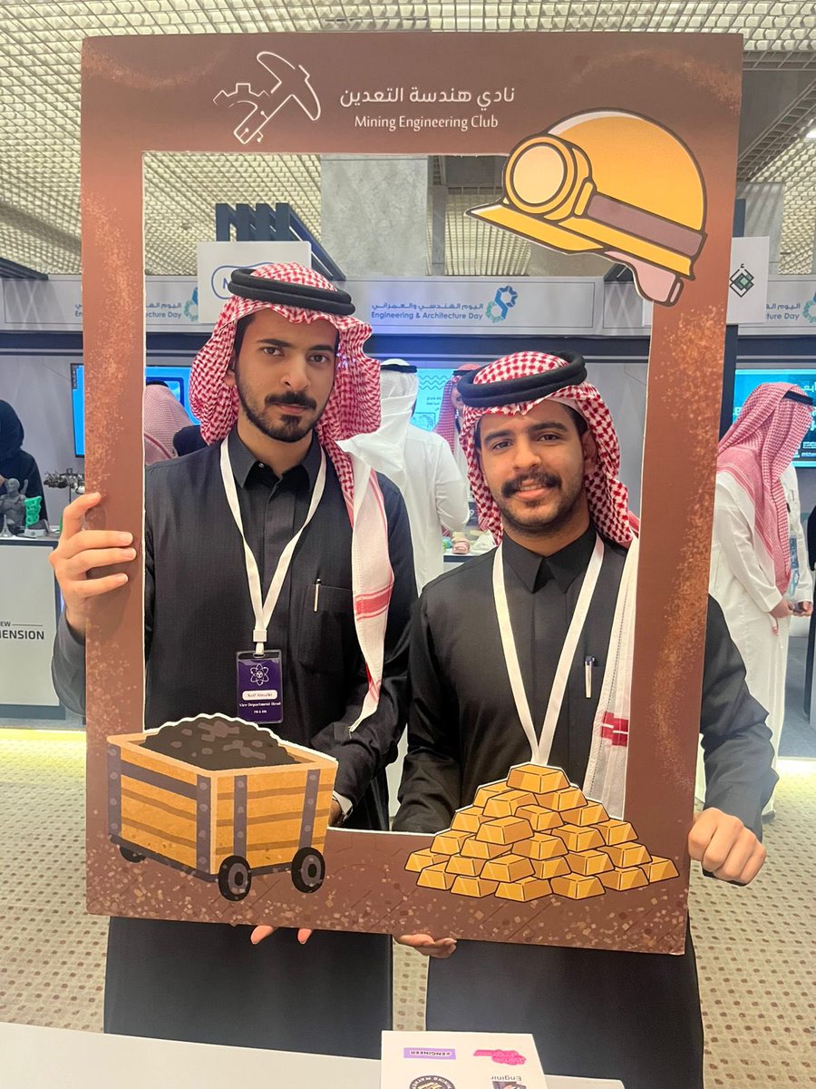 نادي هندسة التعدين | MINE Club tweet media