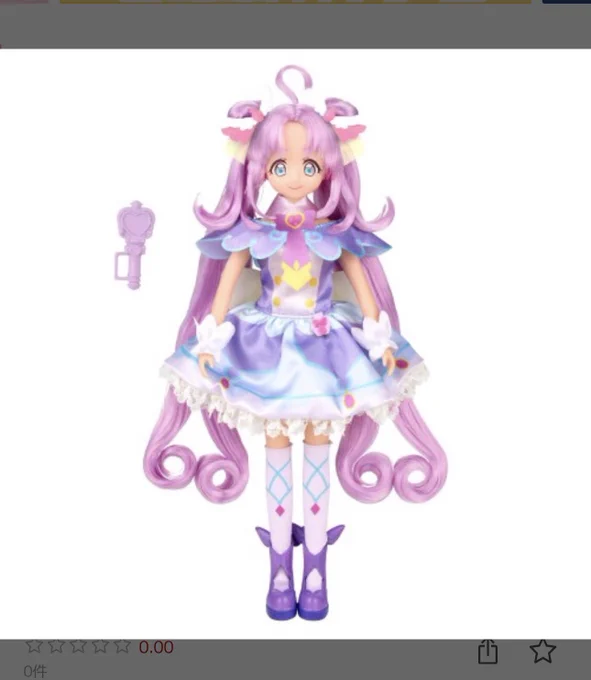 たんプリのキュアアルカナシャドウのフィギュアが欲しくなった…