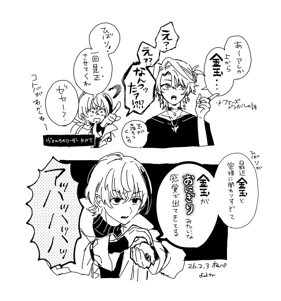 よふね (@hakumai100g) on Twitter photo 