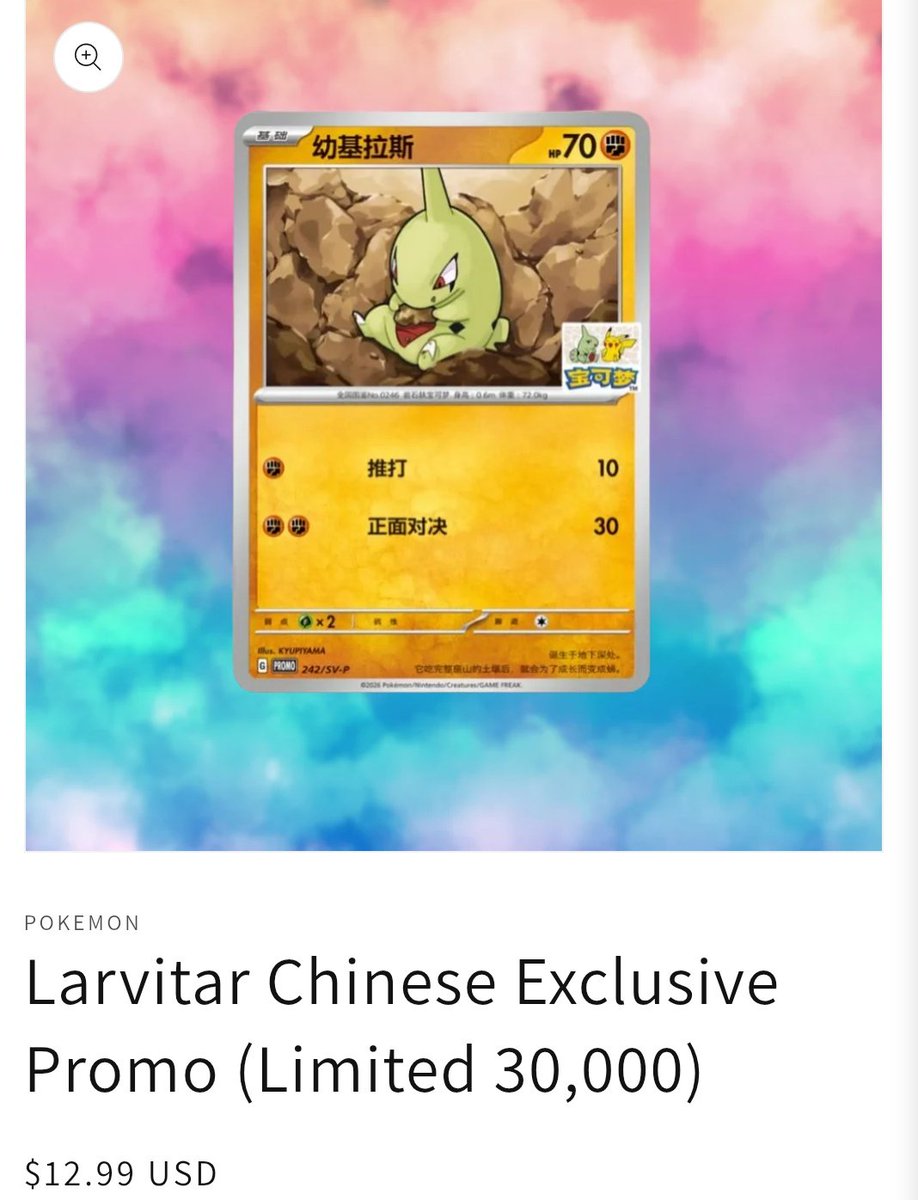 Pokemon Alerts & News tweet media