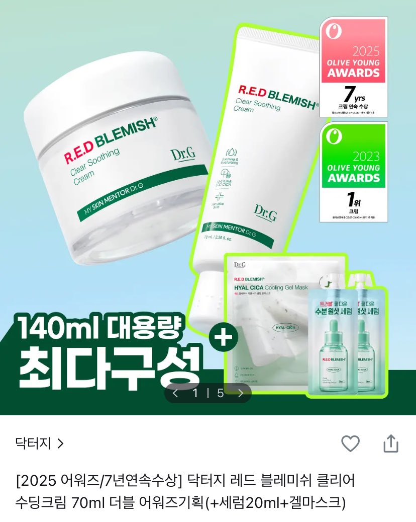 jenjendd's tweet photo. ไม่พร้อมส่ง - ส่งต่อ Dr. g ได้ของตามในรูป ไม่เคยใช้ ( ไม่ได้หลอด ) ส่งในไทย 16/02

♡ 500฿ รวมส่งในไทย
♡ สินค้าอื่นๆสอบถามก่อนได้ค่า 

#รับหิ้วเกาหลี #พรีออเดอร์เกาหลี #พรีเกาหลี
#oliveyoung https://t.co/mu0WJLUcXl