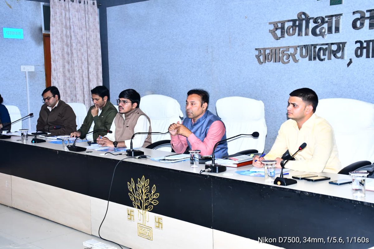 DM, Bhagalpur tweet media