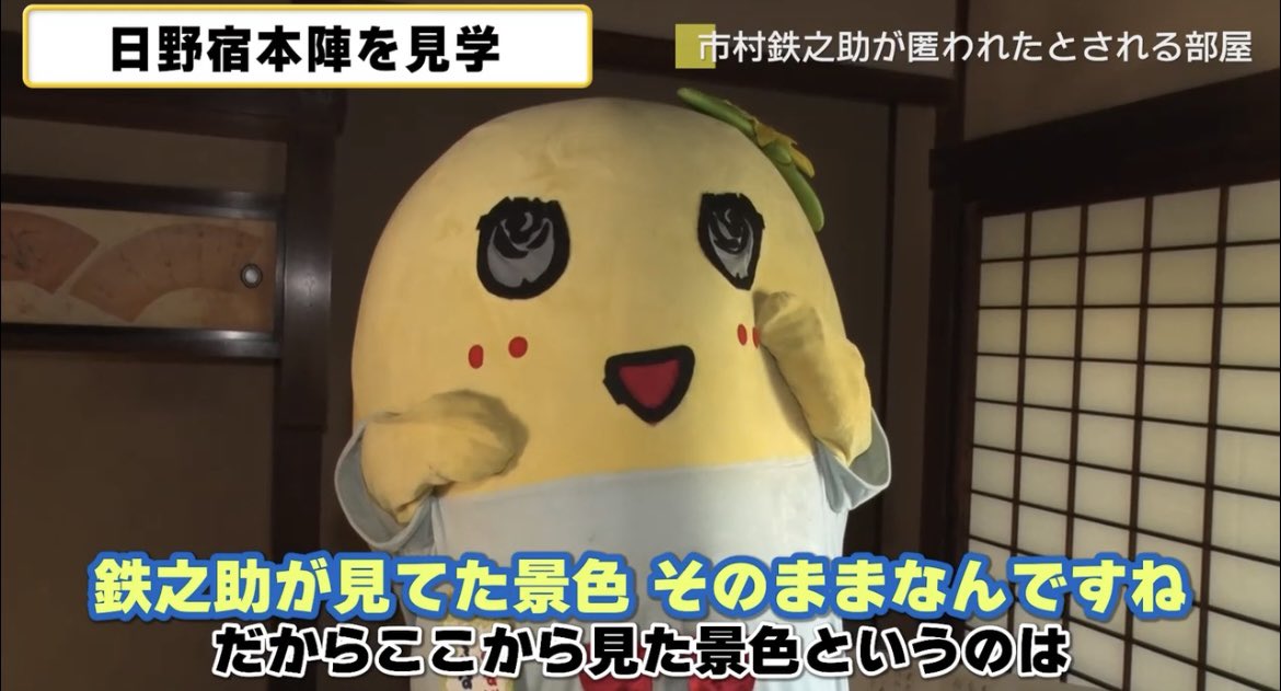 274ch_official @toshizoofficial @funassyi いやぁ〜ほんと歴史好きに