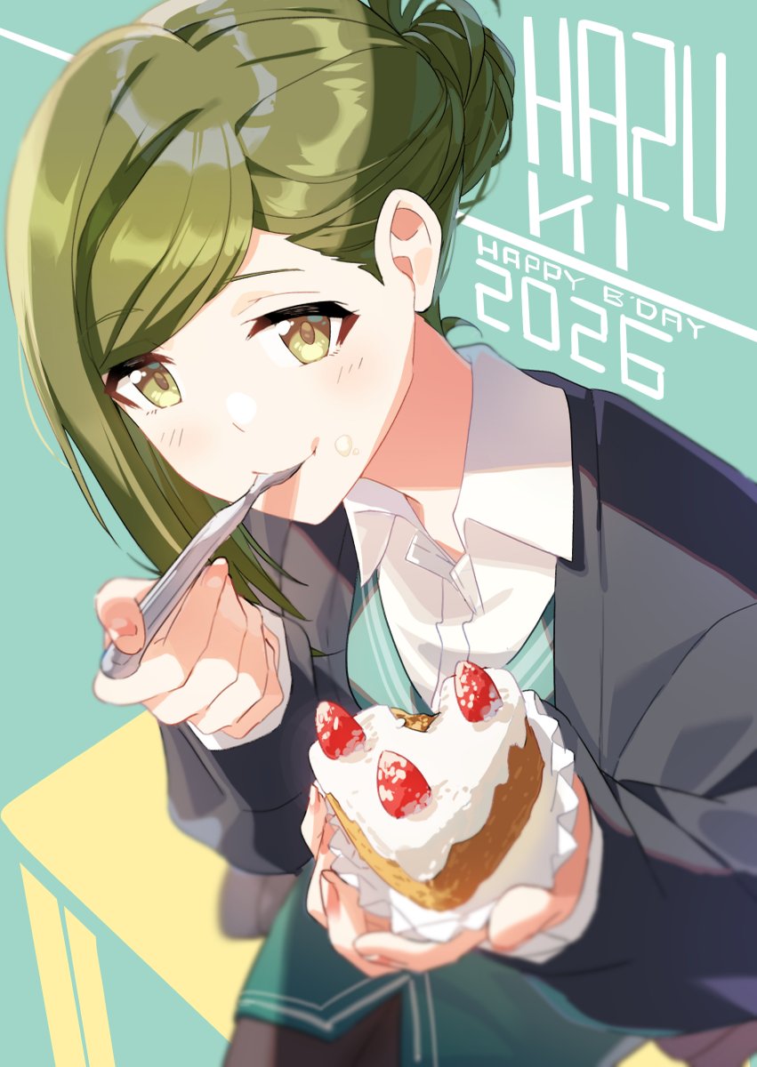 #七草はづき生誕祭2026