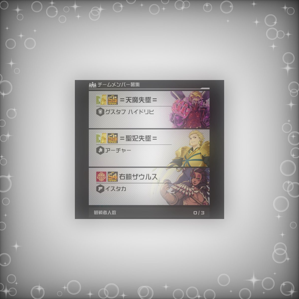 はむなぎざうるす
色んなキャラやりました