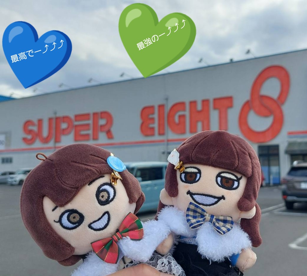 たまに玉三郎∞超・味見部 (@i7Q59xmpAEWAHtt) / Posts / X