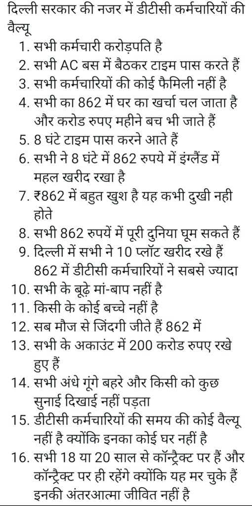 Ankit Kumar (@ankitku64630724) on Twitter photo 