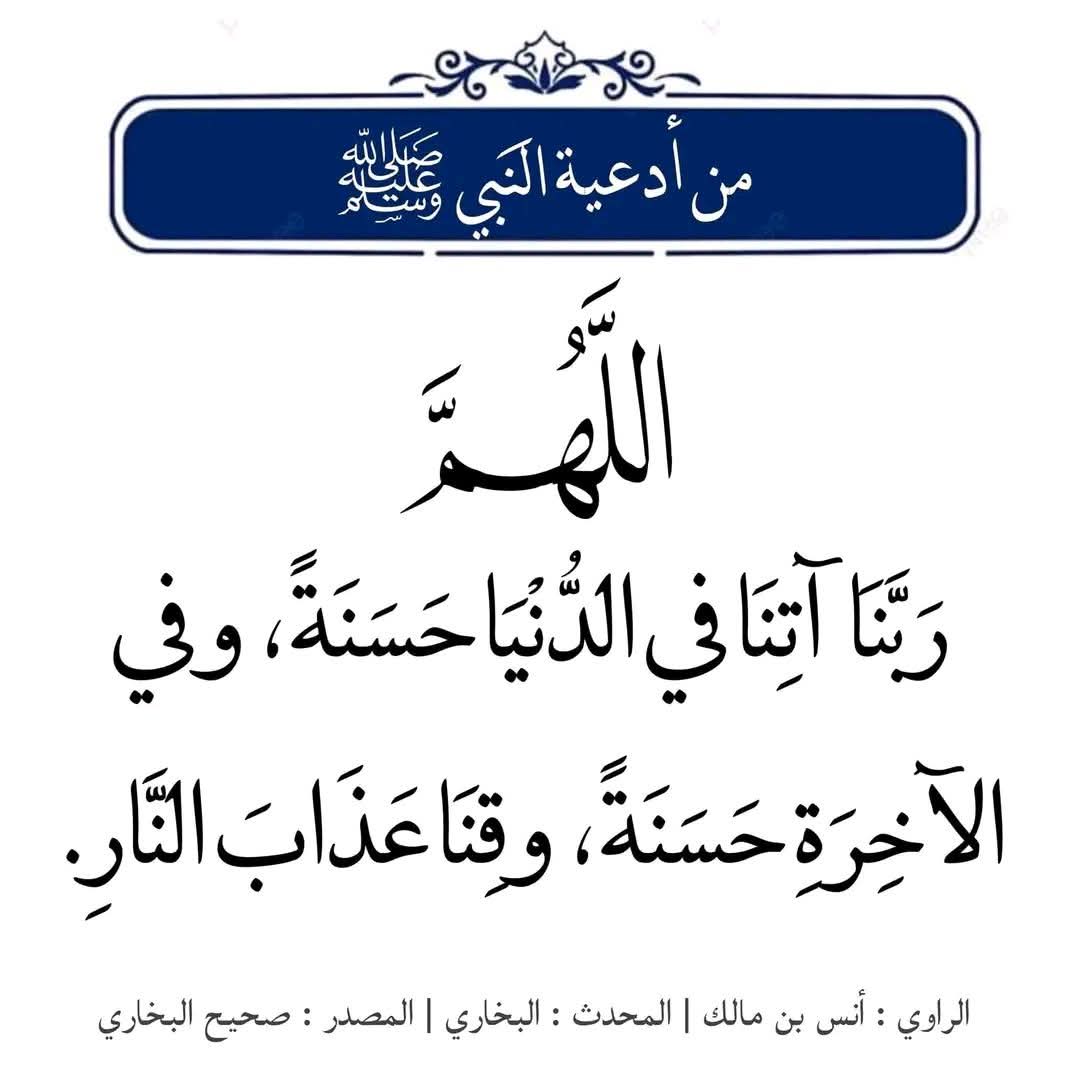 تسبيح و استغفار (@islam_senni) on Twitter photo 