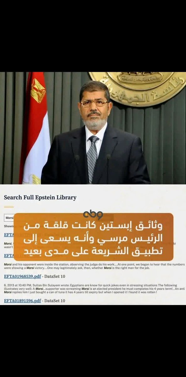 إنه لشرف عظيم، بهذا الشكل فقط ترد أسماء أبطالنا عند الغرب #يخافونهم