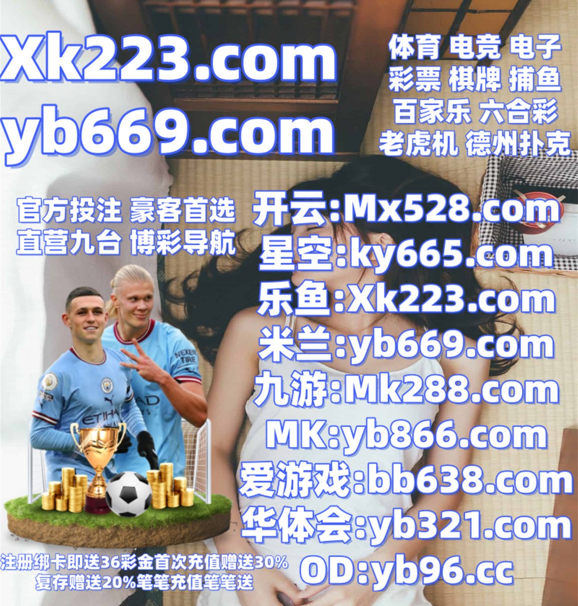 开云体育百家乐鱼天博彩票AG真人PG电子捕鱼电竞胜利体育酷游168飞艇华体会体育必威外围 tweet media