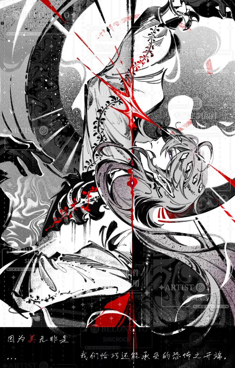 Mitterfly✿乔间浅迭🍁🦌 tweet media