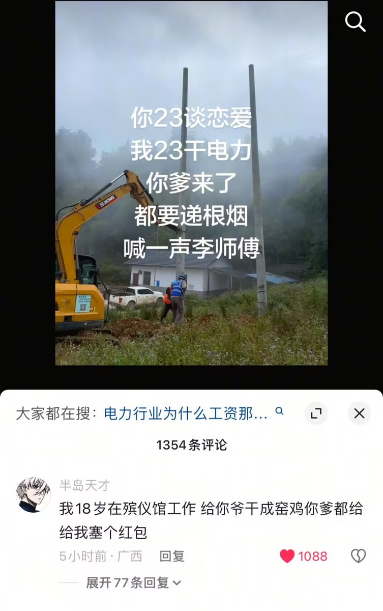 YunJiu's tweet photo. https://t.co/qXqOS7tk4j