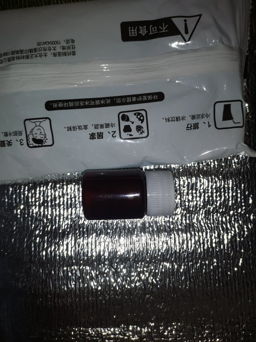 HsN9e's tweet photo. 一月一份。太稀少了。 https://t.co/t2h8Xc8N8O