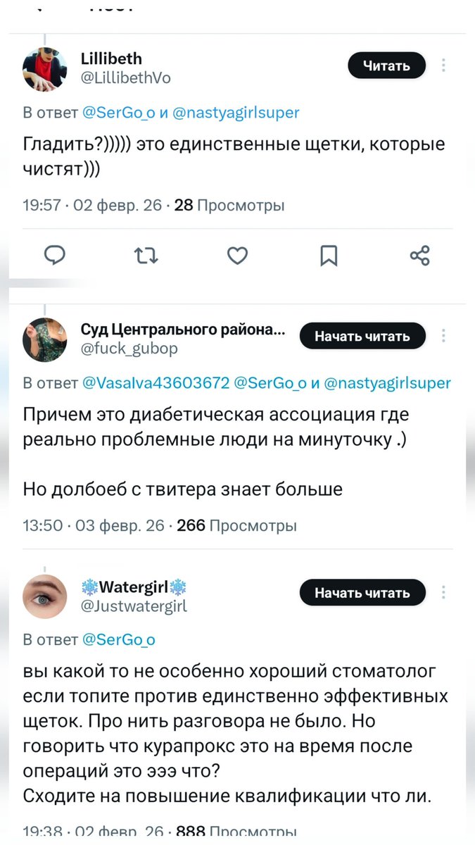 Сергей tweet media