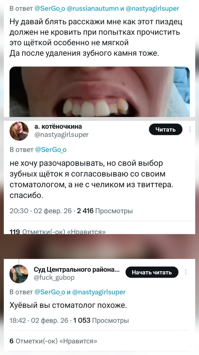 Сергей tweet media