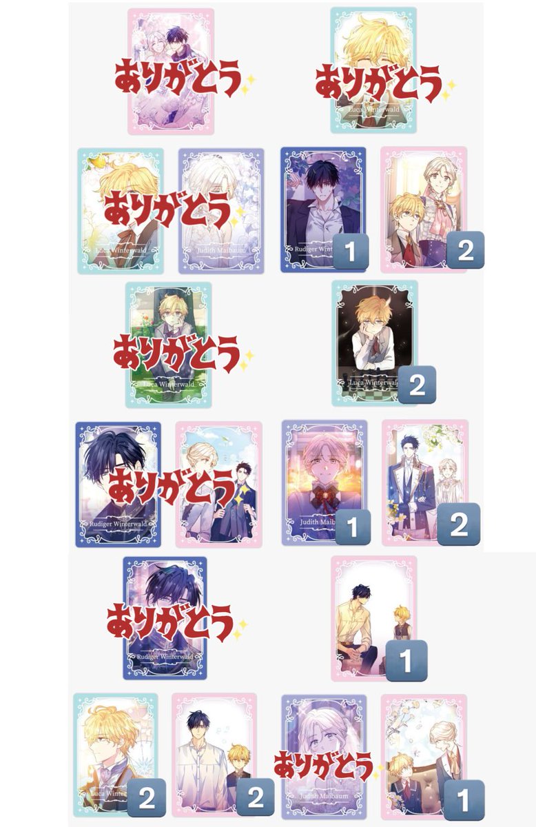 取引用 tweet media