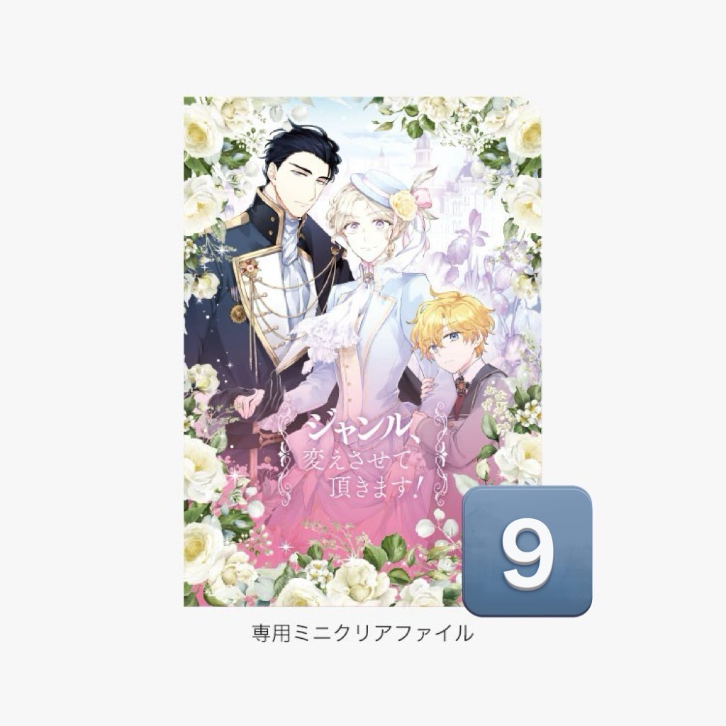 取引用 tweet media