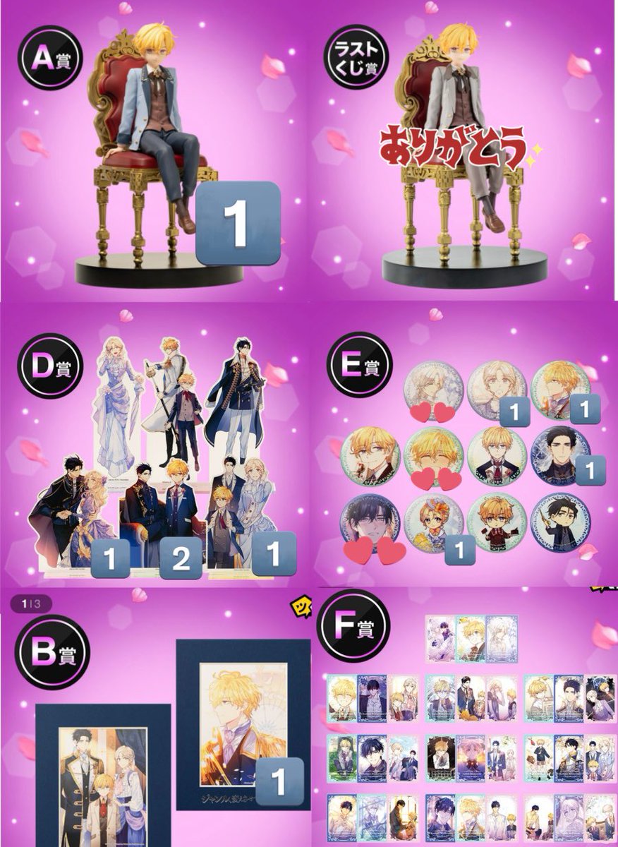 取引用 tweet media