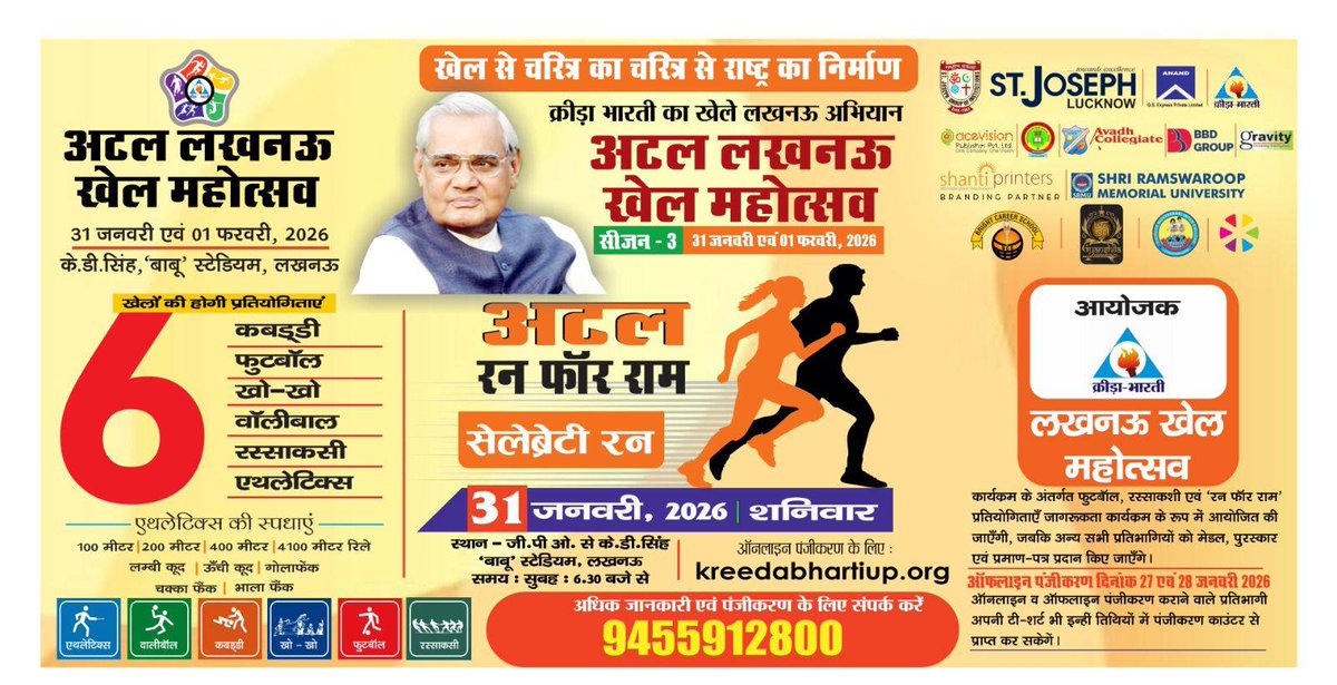 NCC WING OF NAVYUG KANYA MAHAVIDYALAYA, LUCKNOW tweet media