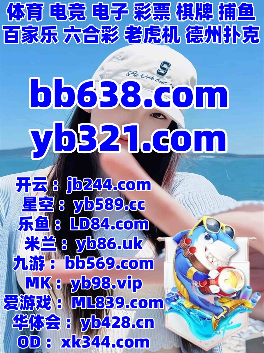 这会是凌晨12点50分
👛️💲🌝👑 
乐鱼体育 🦀 百家乐 
南宫娱乐 
排列5 🪝 KU游 
星空体育