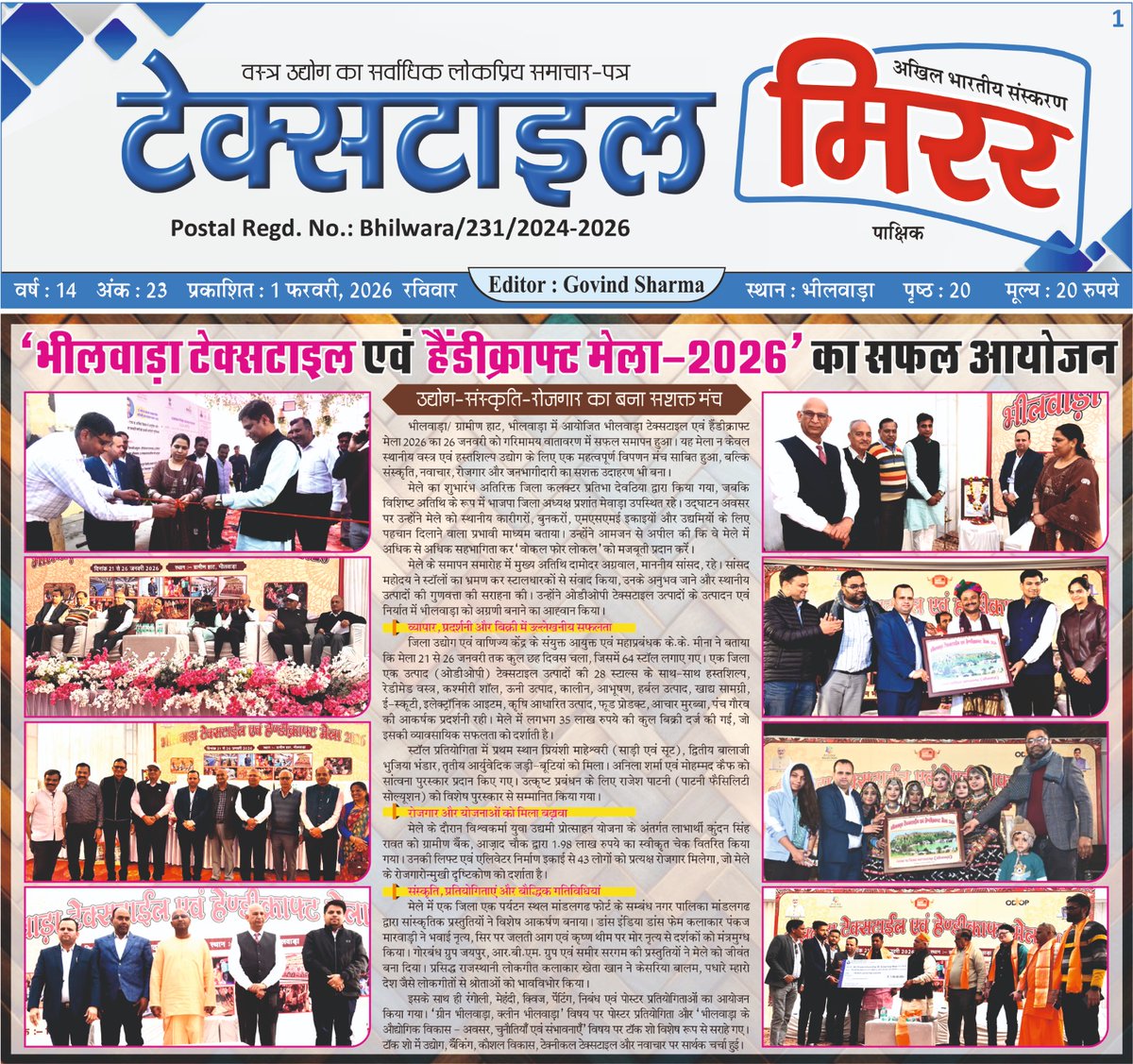 K.K.Meena RIS (@rtskamleshansh1) on Twitter photo 