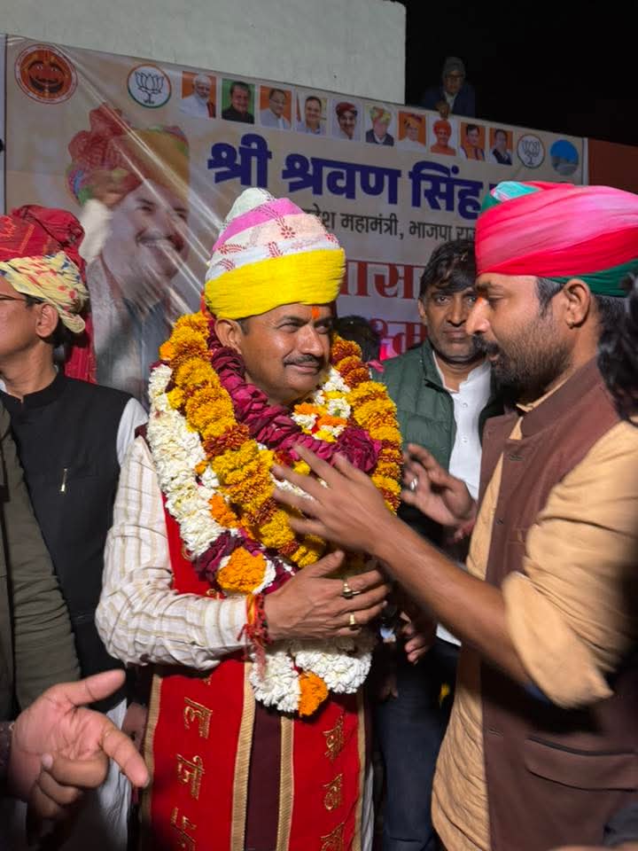 BadlyoRajasthan's tweet photo. जनता के प्रेम से श्री श्रवण सा बगड़ी की भाजपा (राजस्थान) के प्रदेश महामंत्री के रूप में पुनः नियुक्ति राजस्थान के विकास का महत्वपूर्ण कदम है।यह नियुक्ति उनके प्रति विश्वास की पुष्टि है। उन्हें कार्यों में सफलता और प्रदेश के विकास में योगदान देने की शुभकामनाएं l https://t.co/v7qD1SuOeg