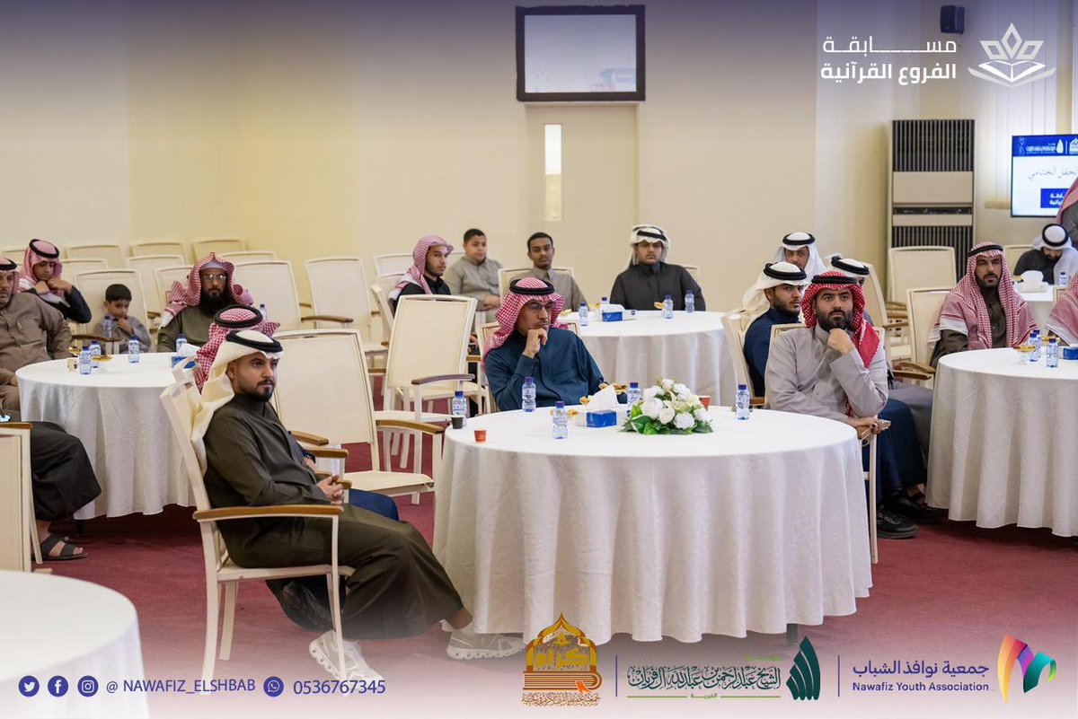 nawafiz_elshbab's tweet photo. اختُتمت بحمد الله مسابقة الفروع القرانية في أجواءٍ تنافسيةٍ مشرّفة، عكست مستوى الإتقان والعناية بكتاب الله، وشهدت تميّزًا لافتًا من المشاركين.
شكرًا لكل من أسهم في إنجاح هذه المسابقة، ونسأل الله أن يجعل القرآن ربيع قلوبنا ونور دروبنا. 🤍📖
#نوافذ_الشباب https://t.co/1b8sUtSnxk