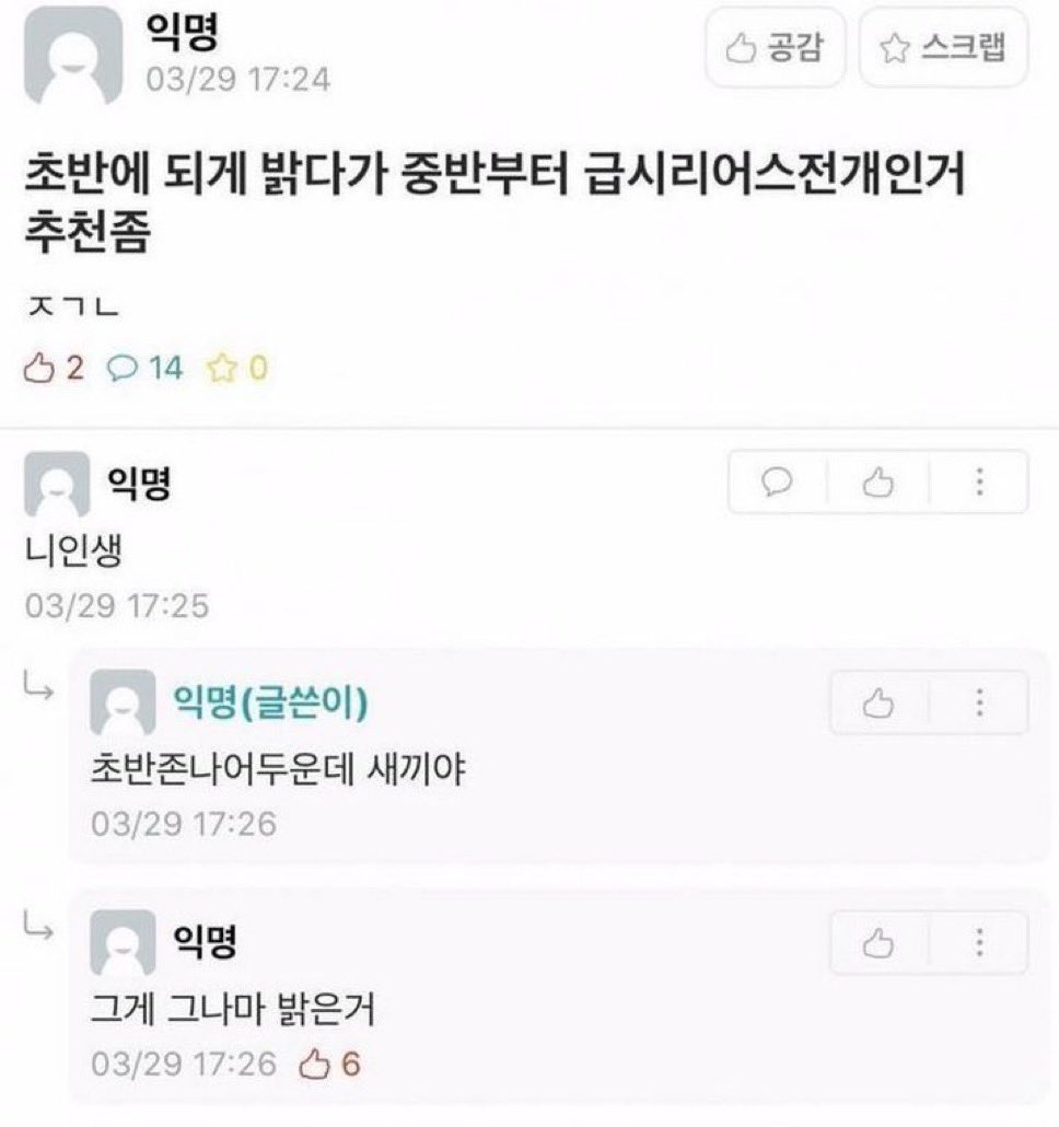 0zeroper's tweet image. 어바등