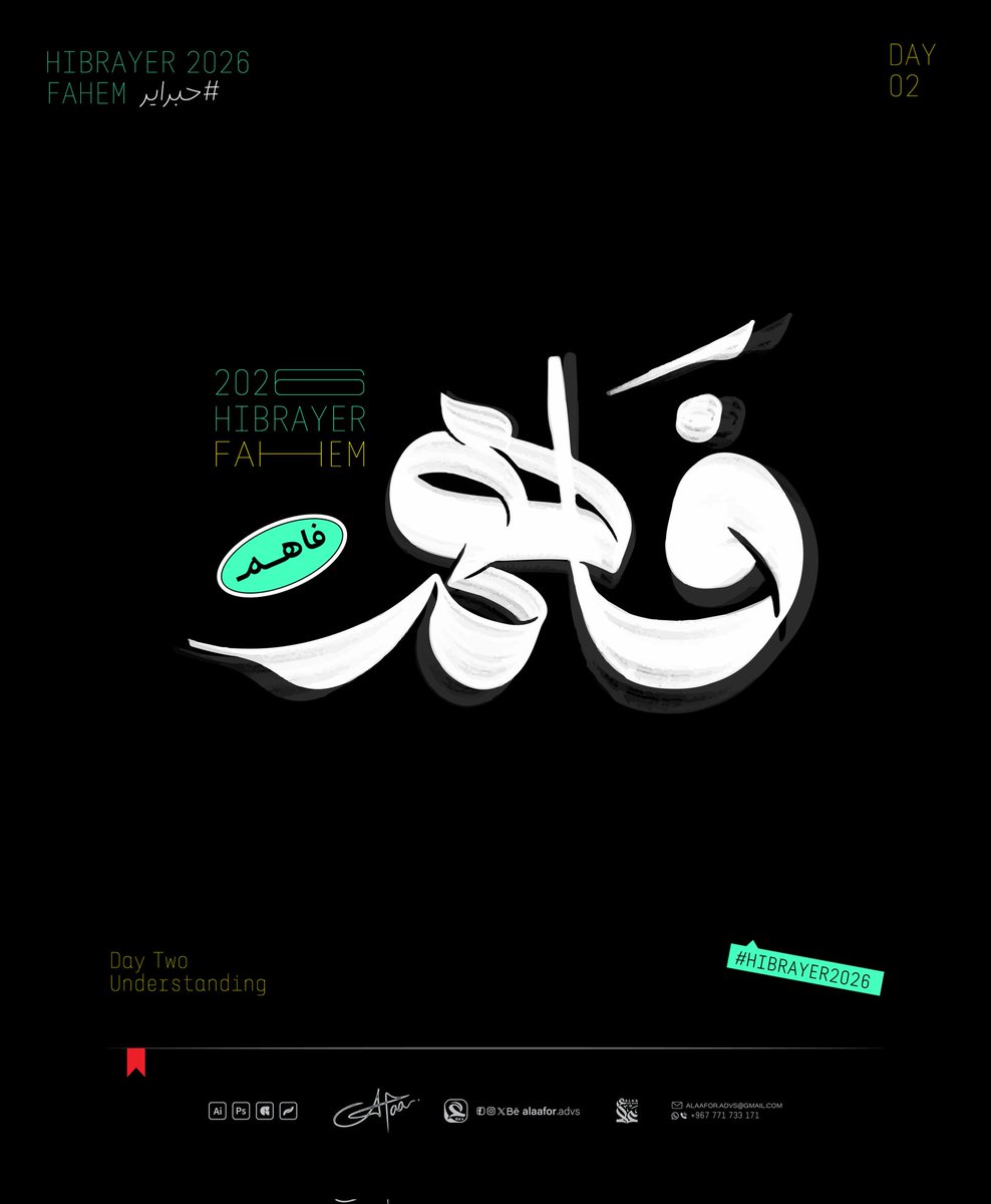 علاء الضبيبي tweet media
