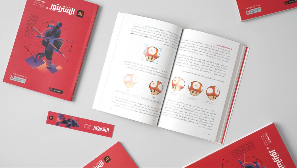 illustrator sa tweet media