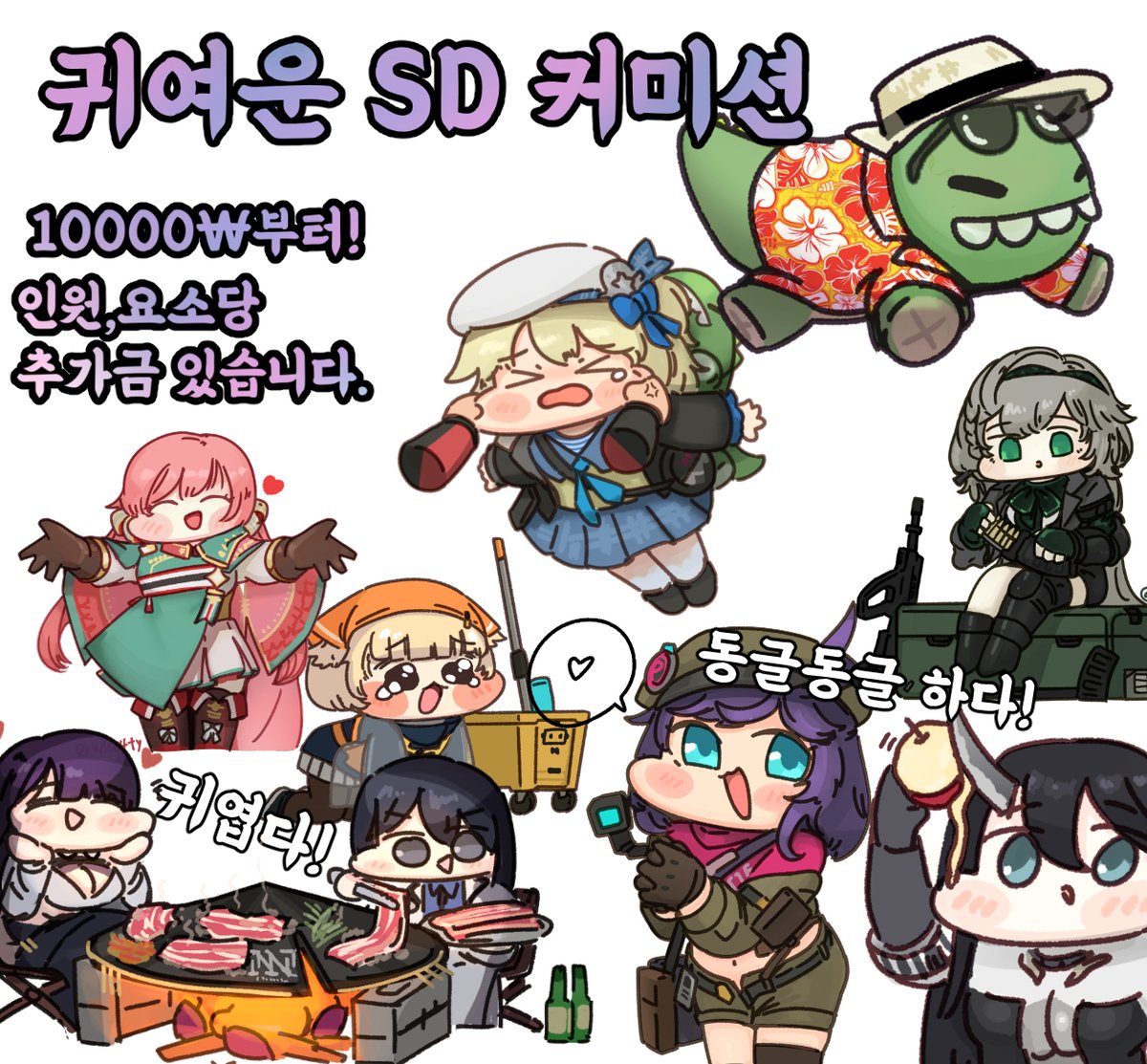 Pureboy (Commission open) tweet media