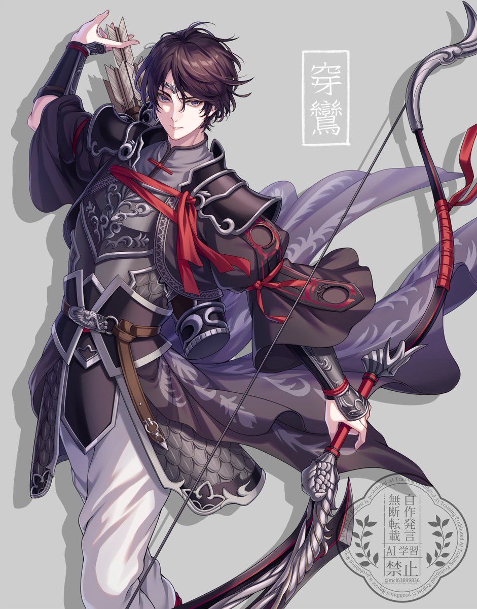 紫鸞と穿鸞