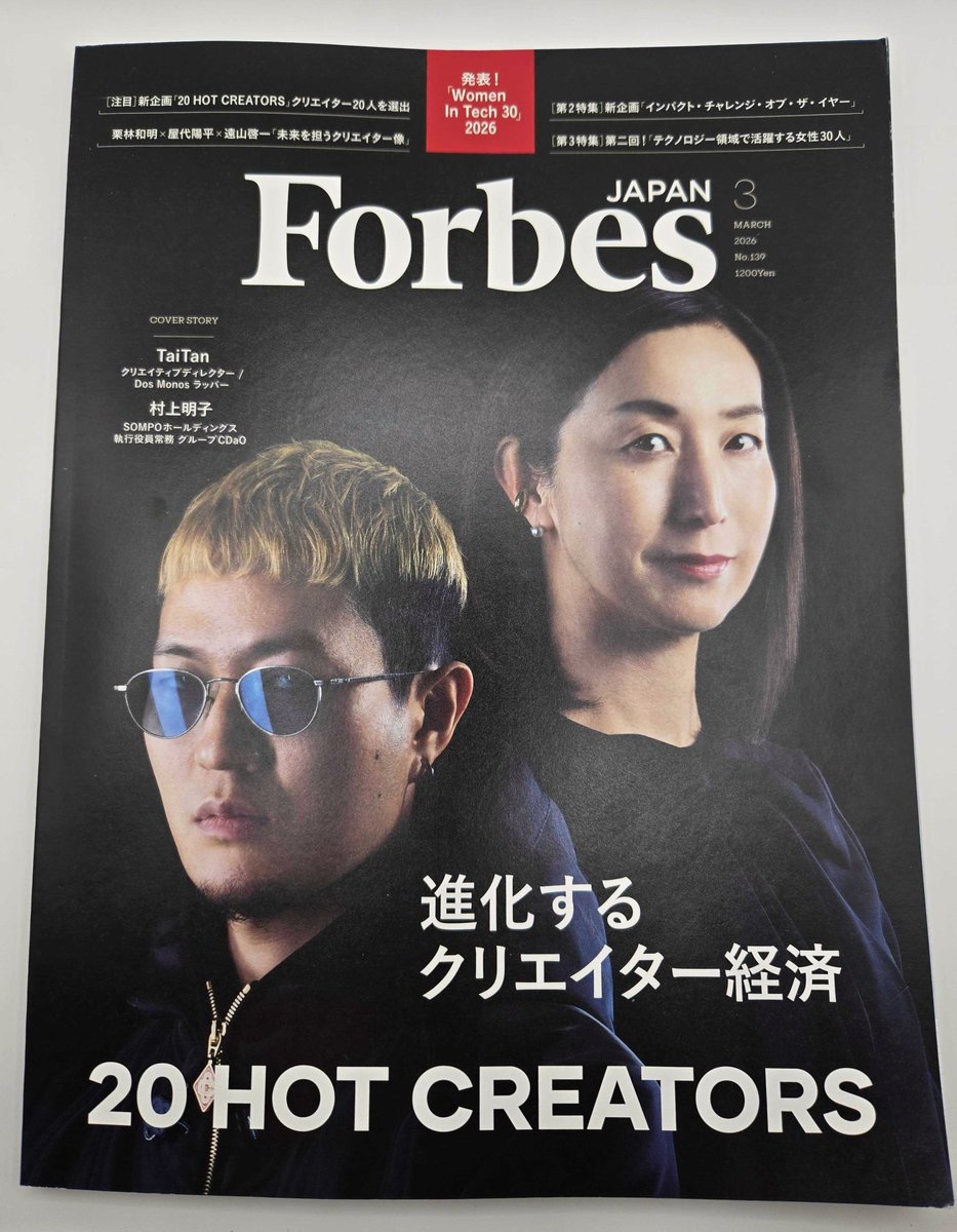 Asuka Nakajima | 中島明日香 tweet media