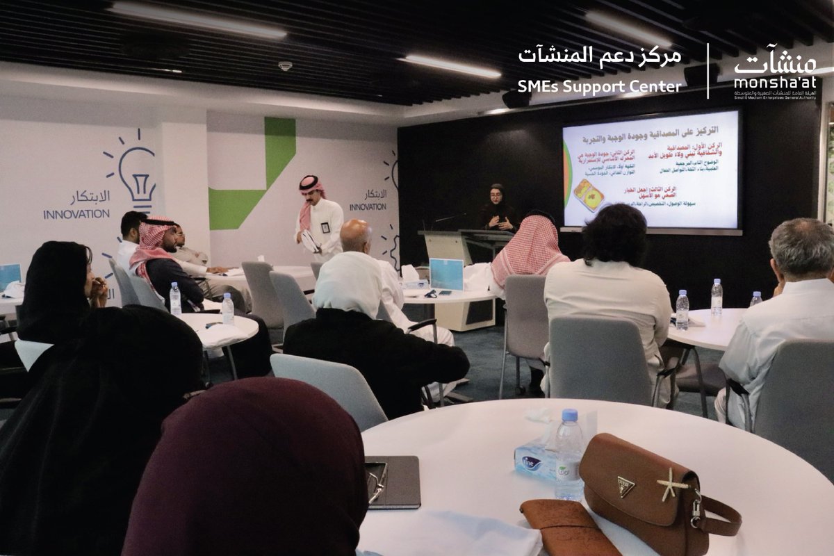 مراكز دعم المنشآت tweet media