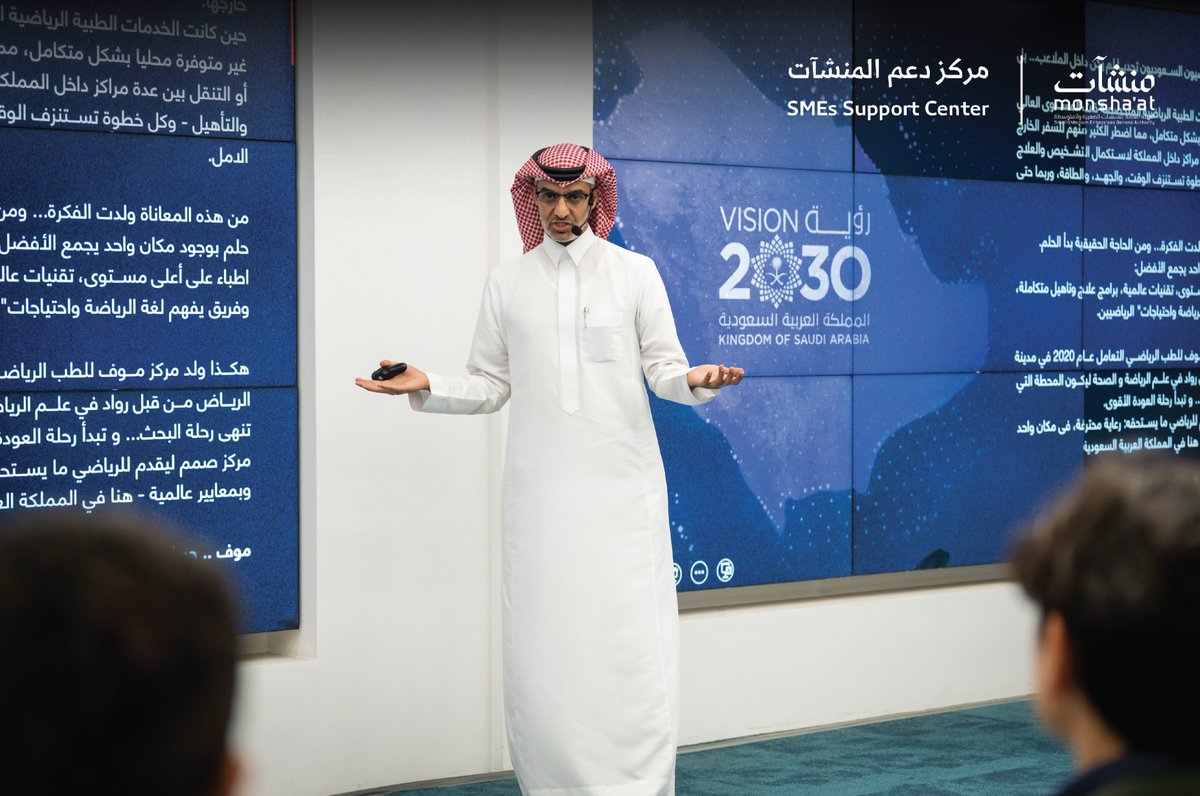مراكز دعم المنشآت tweet media