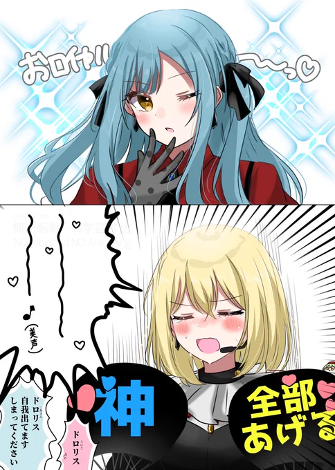 自我(うちわ)/※uisk 