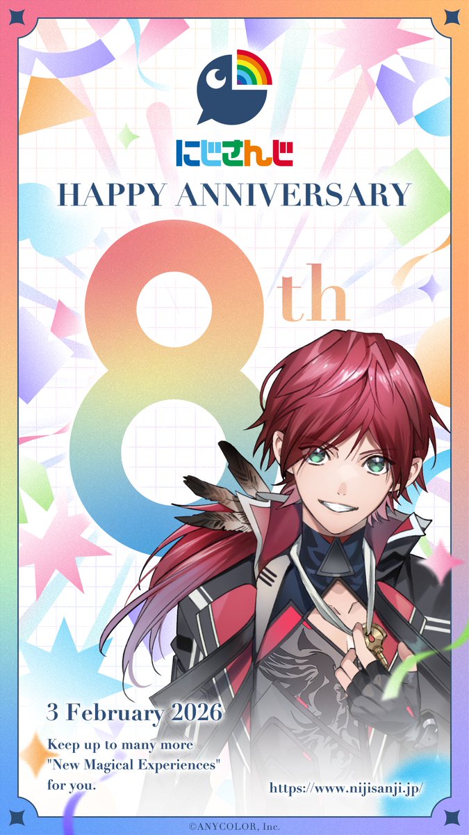 8周年スゴすぎんだろ おめでとうございます８８８８８８８８８👏
#にじさんじ8周年 #にじさんじの日