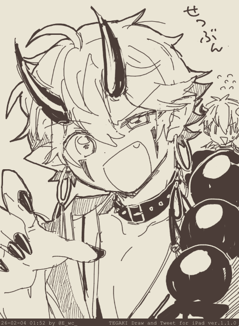 豆を、投げよう‼️